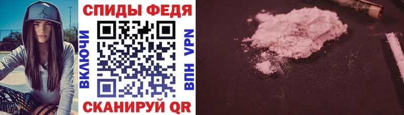 Амфетамин Premium  где купить наркоту  МЕГА ТОР  Стерлитамак 