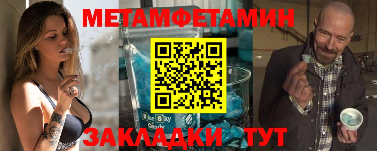 Канабис  Вход с VPN  Alpha-PVP СК   Купить наркотик  Стерлитамак  НБОМе  МАРИХУАНА  Гашиш  Меф   COCAIN 