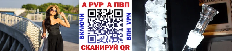 Alfa_PVP крисы CK что такое наркотик Стерлитамак