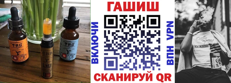 как найти закладки  Стерлитамак  omg маркетплейс  Cannafood конопля 