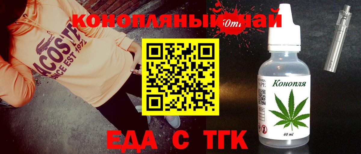 Canna-Cookies марихуана Стерлитамак