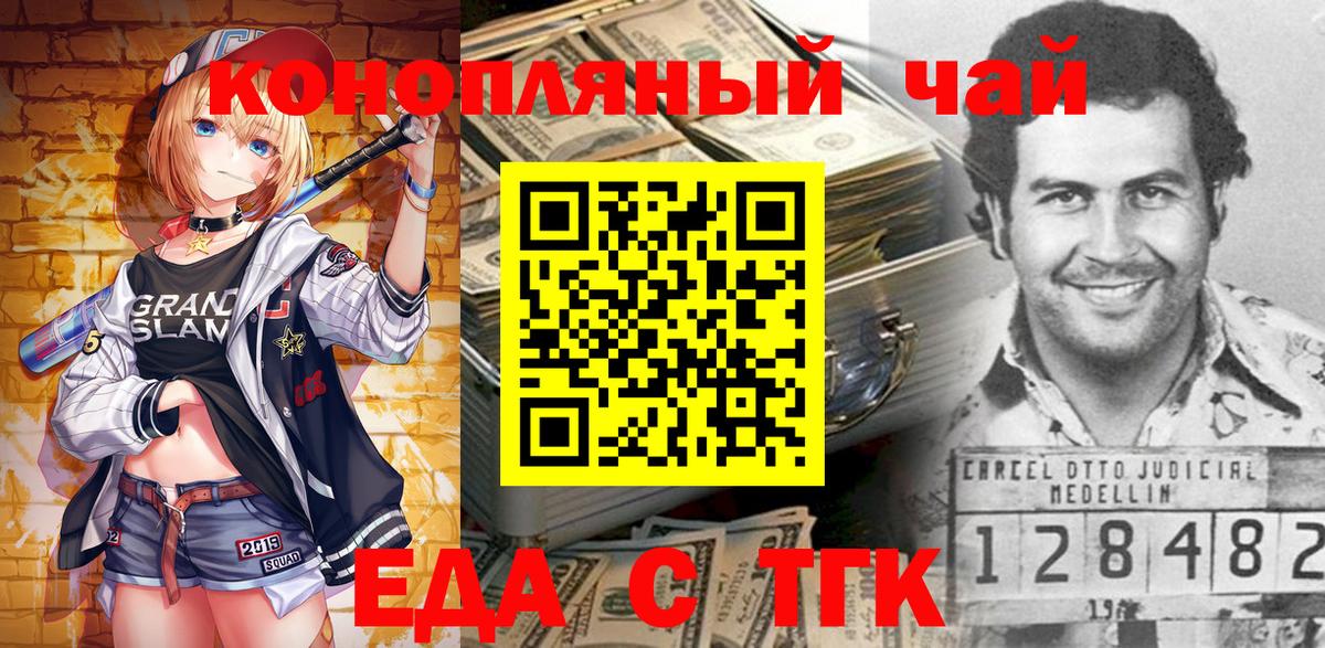 Бошки Шишки Стерлитамак