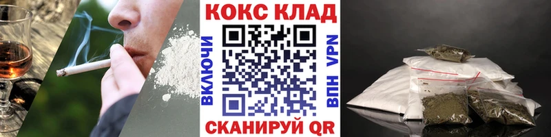 КОКАИН Перу купить закладку Стерлитамак