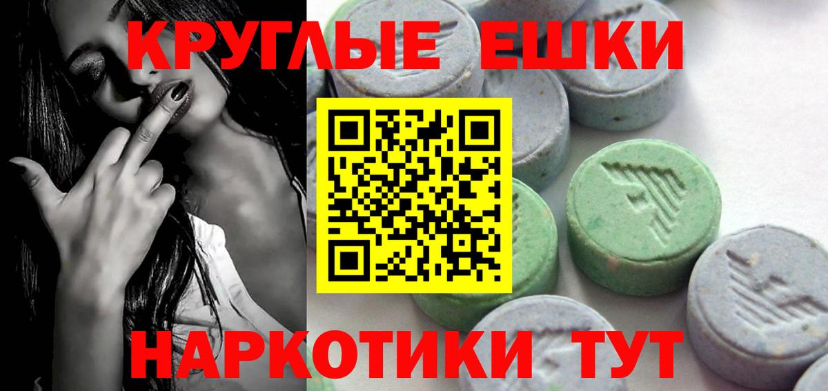 Стерлитамак  Экстази Punisher  ЭКСТАЗИ Cube  Вход с VPN 
