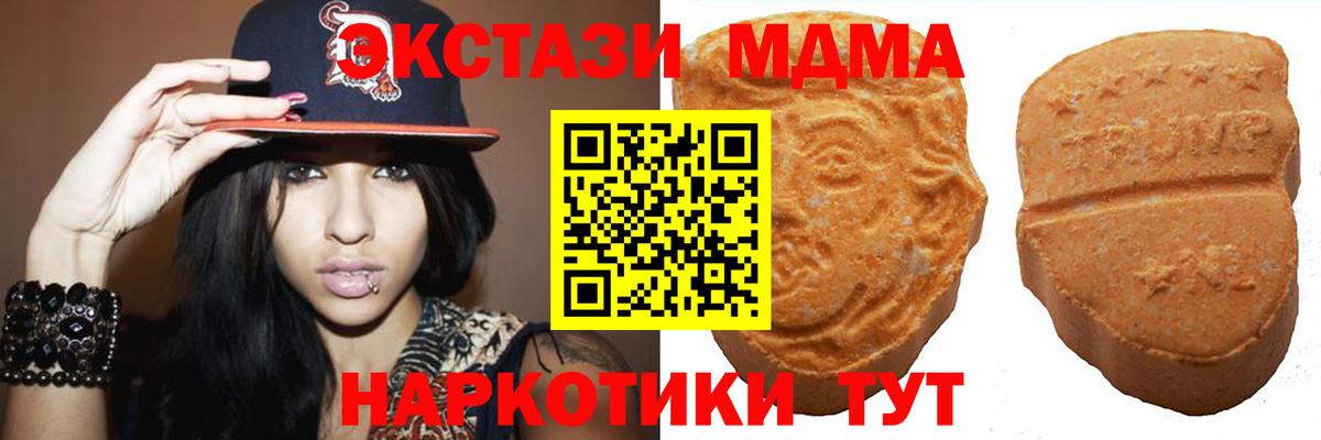 Экстази ешки  ЭКСТАЗИ  Стерлитамак  ЭКСТАЗИ mix 