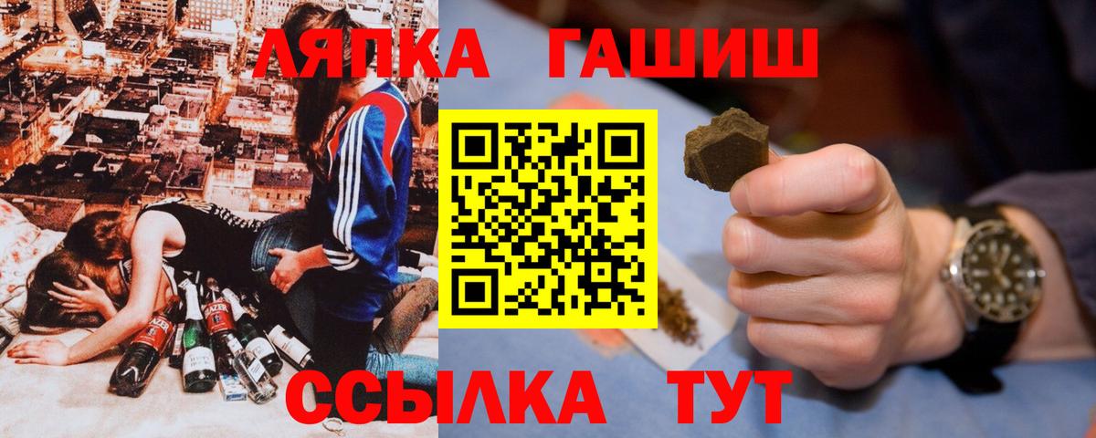 ГАШ 40% ТГК  Стерлитамак  Гашиш Premium 