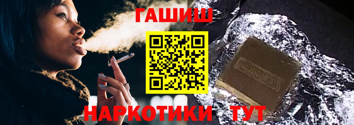 Гашиш ice o lator  ГАШИШ  Стерлитамак  ГАШИШ VHQ  Вход с VPN 