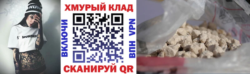 Героин Heroin  Стерлитамак 