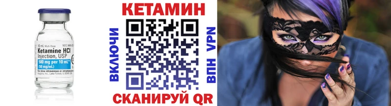 Кетамин ketamine  даркнет как зайти  Стерлитамак 