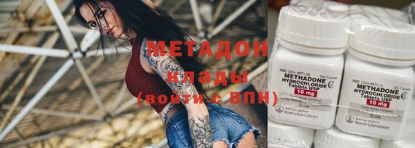 кокаин колумбия Касимов