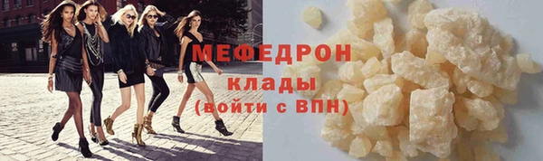 метамфетамин Карпинск