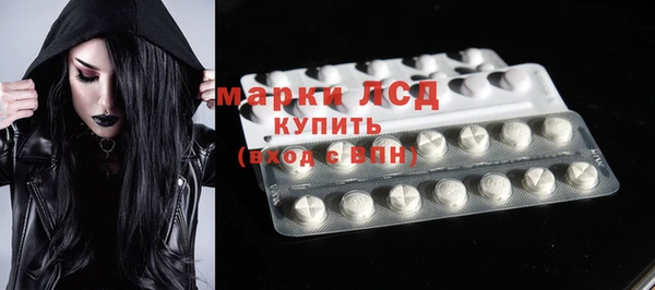метамфетамин Карпинск