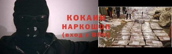 мефедрон Горняк