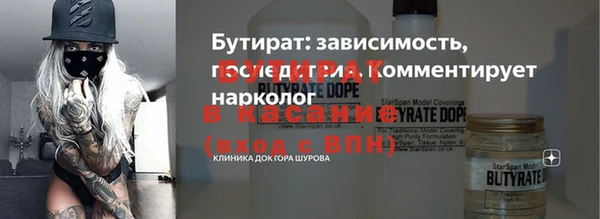 стаф Карталы