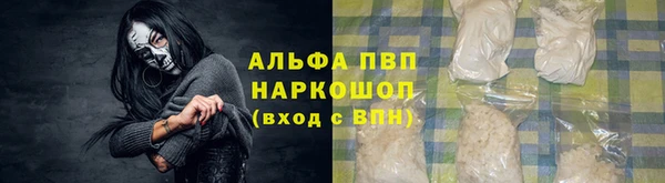 метамфетамин Карпинск