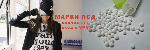 метамфетамин Карпинск