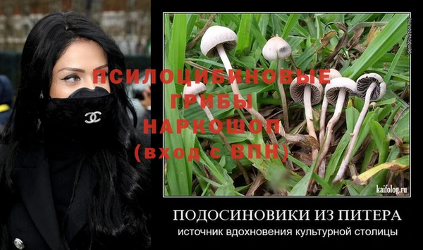 кокаин колумбия Касимов
