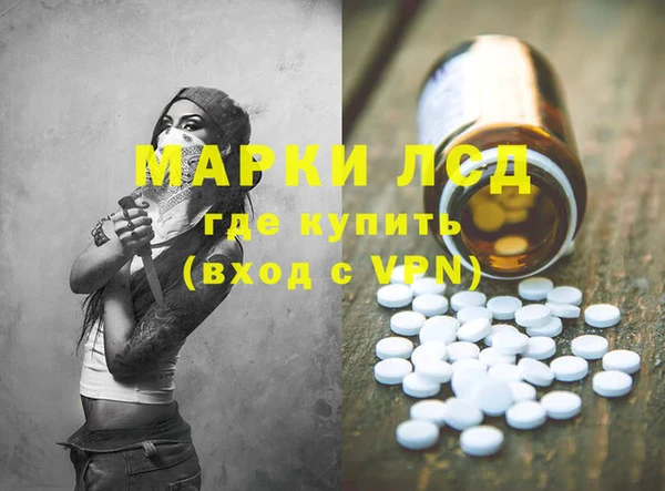 метамфетамин Карпинск