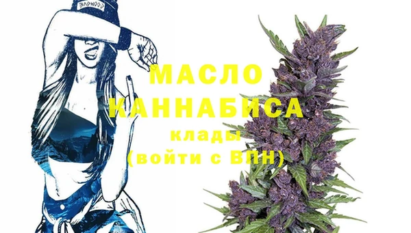 метамфетамин Карпинск