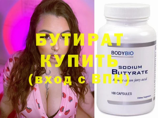 метамфетамин Карпинск