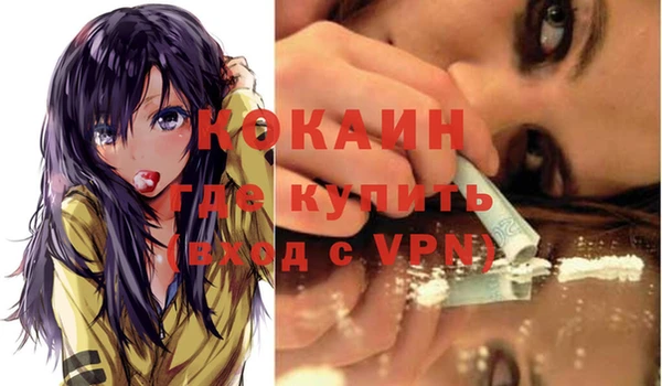 кокаин колумбия Касимов