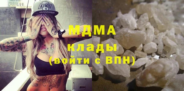кокаин колумбия Касимов