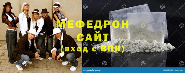метамфетамин Карпинск