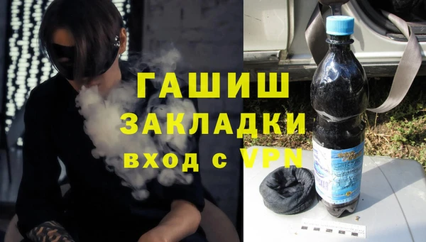 ешки Каменногорск