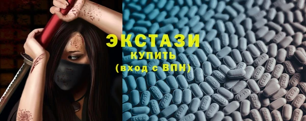 амф Горнозаводск