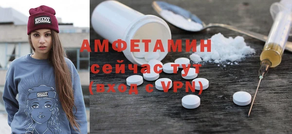 COCAINE Краснослободск