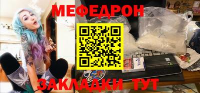 амфетамин Можайск