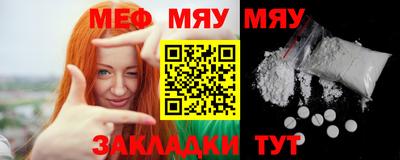 ALPHA PVP Бийск