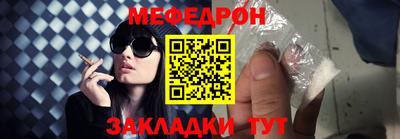 мет Моздок