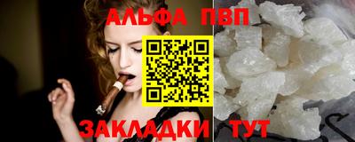 экстази Беслан