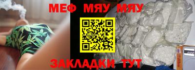 ALPHA PVP Бийск