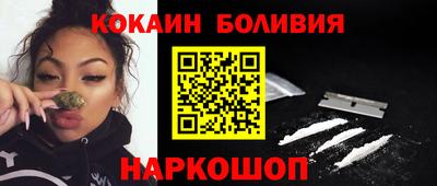 винт Берёзовский