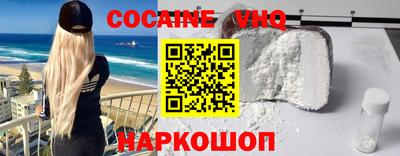 винт Берёзовский