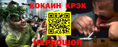 ALPHA PVP Бийск