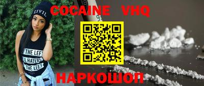 амфетамин Можайск