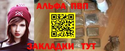 винт Берёзовский