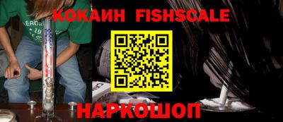 амфетамин Можайск