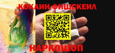 экстази Беслан