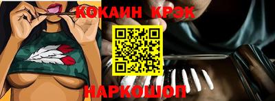 экстази Беслан