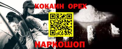 ПСИЛОЦИБИНОВЫЕ ГРИБЫ Можга