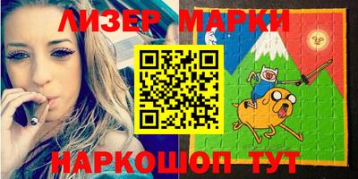 ALPHA PVP Бийск