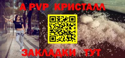 молекула духа Рязань