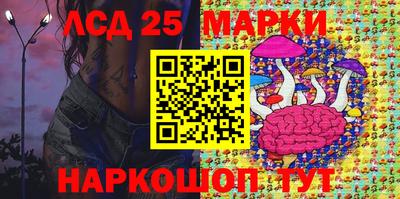 экстази Беслан