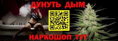 амфетамин Можайск