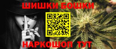 амфетамин Можайск