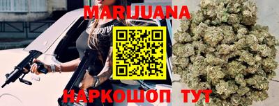 амфетамин Можайск